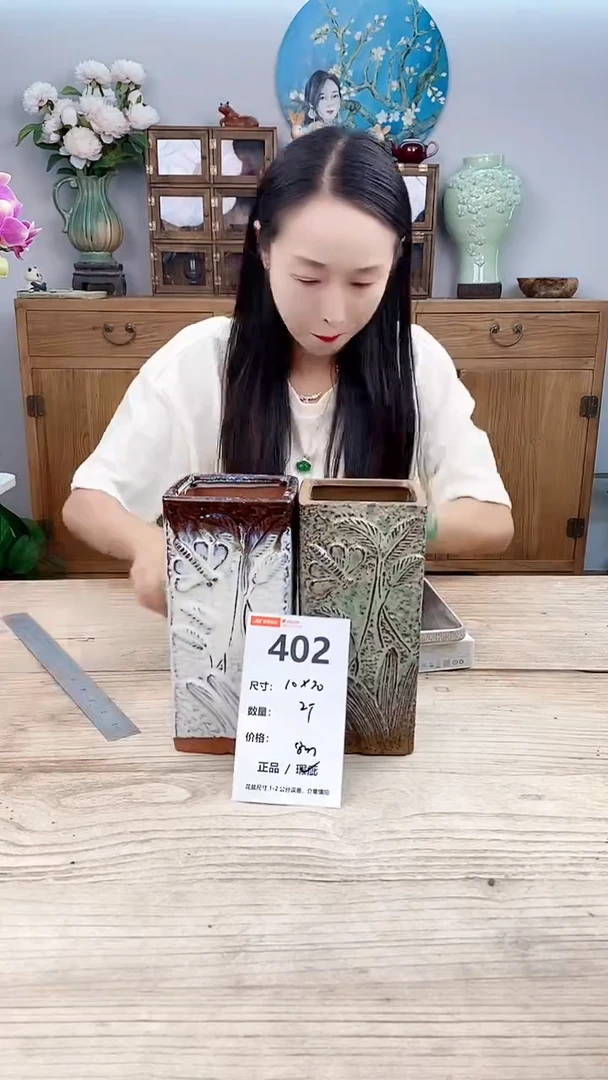 小玩子花盆直播号402
