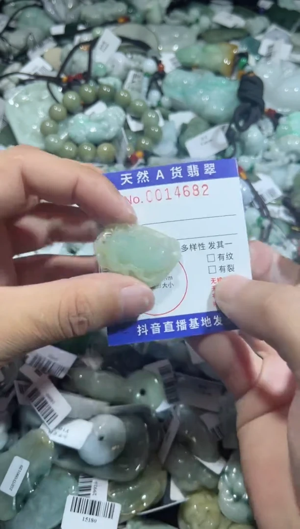 【闪购商品】翡翠颈饰未镶嵌00014682