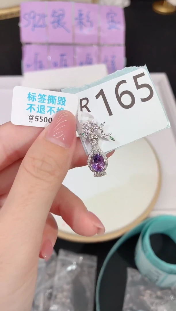 水晶珠宝半成品银S925镶嵌多样性发一R165