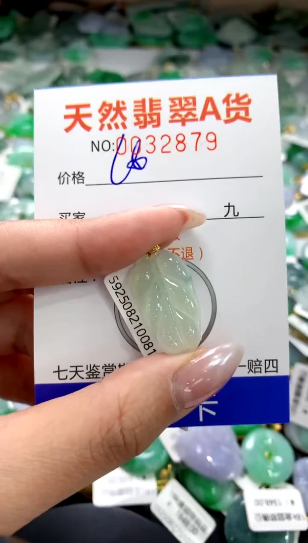 颈饰18K金镶嵌翡翠1111111111111111