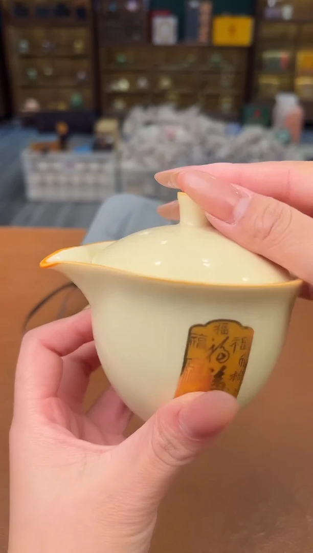 【闪购商品】熹物茶空间清仓福利品11111