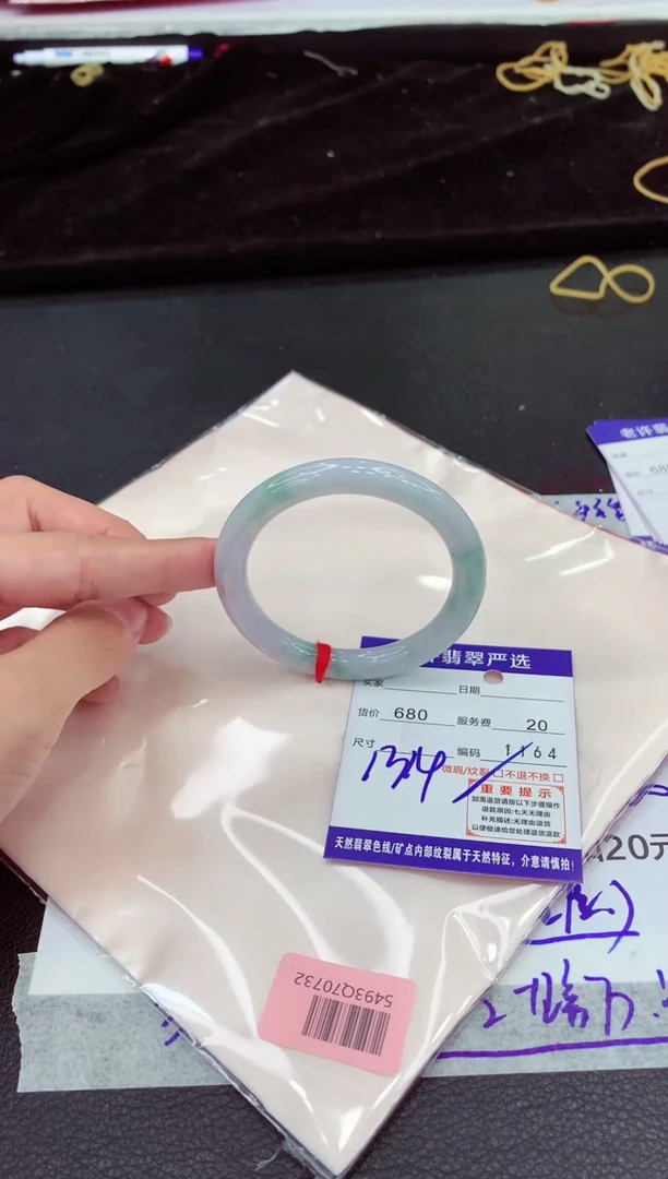 翡翠手镯未镶嵌11111111111111