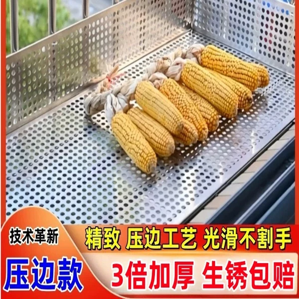 304阳台防护网不锈钢垫板防盗窗防掉网护栏垫网窗台冲孔板自装