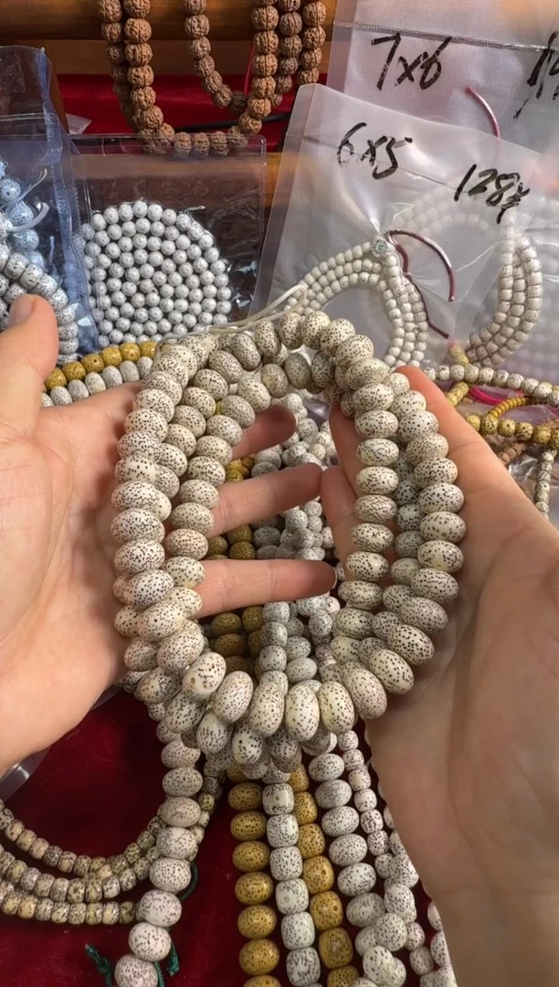 吊坠星月菩提郝*爷顺白算盘样品14