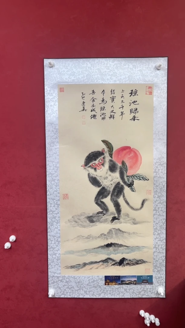 国画老师创作作品 50