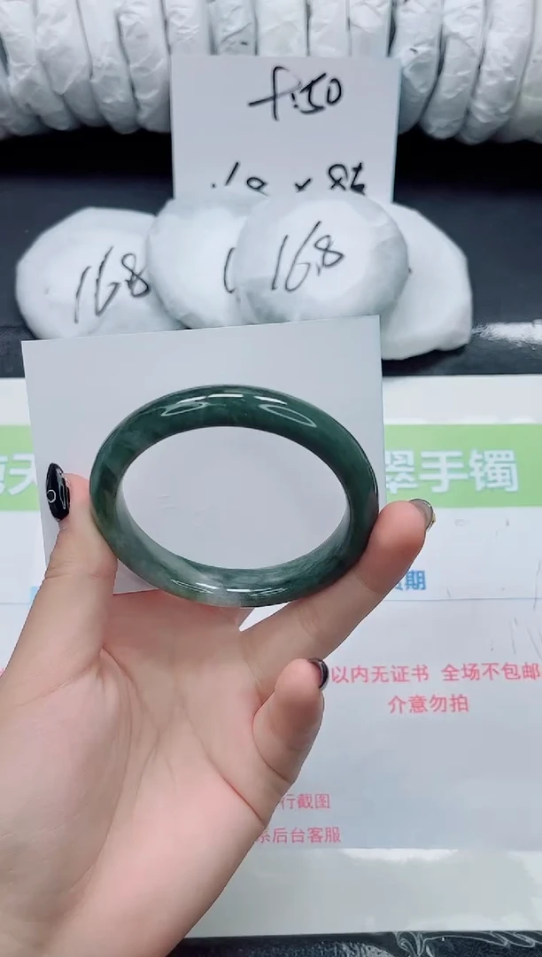 未镶嵌手镯石英质玉0135-56