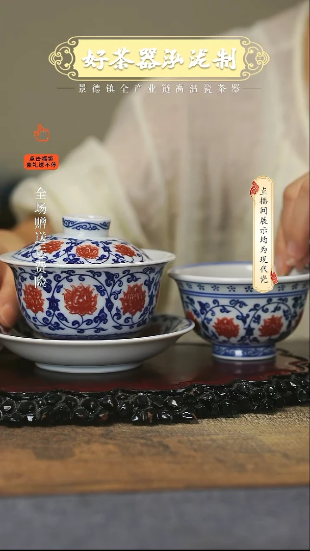 其他釉里红2 ，，，，，，，，