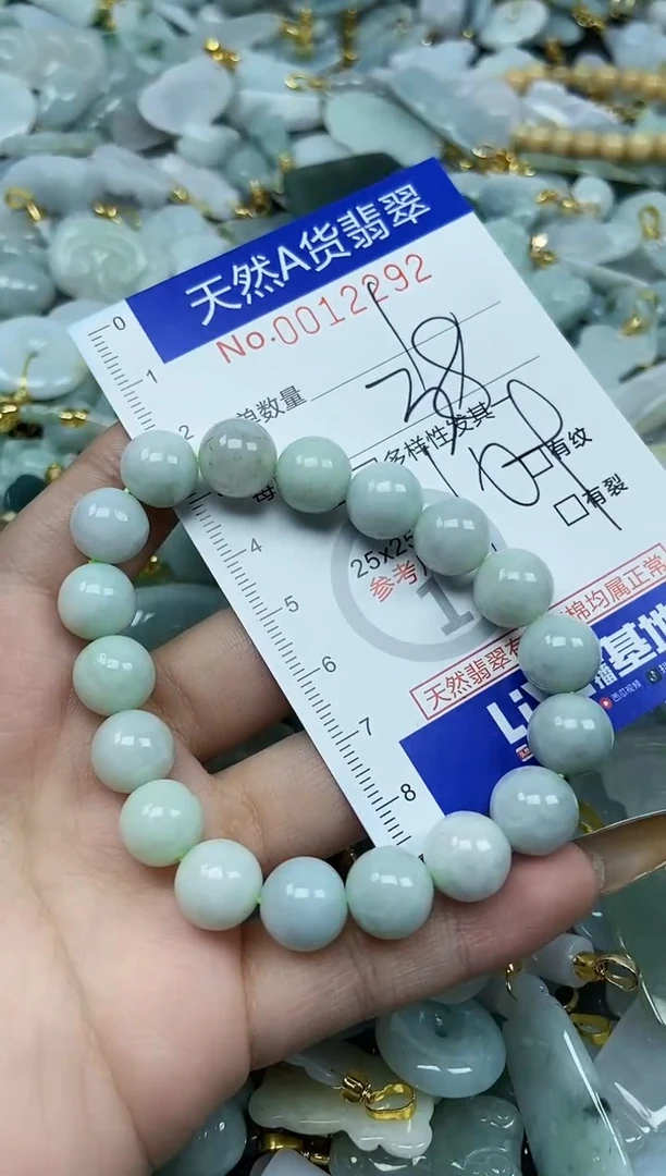 【闪购商品】翡翠颈饰未镶嵌天然A货翡翠