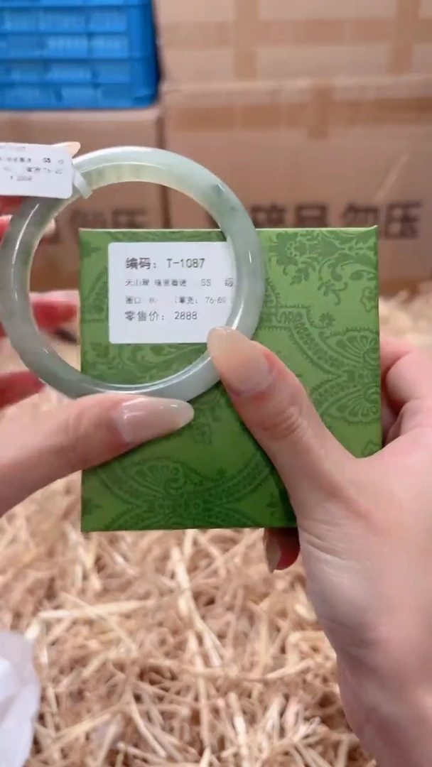 未镶嵌手镯石英质玉T-1087