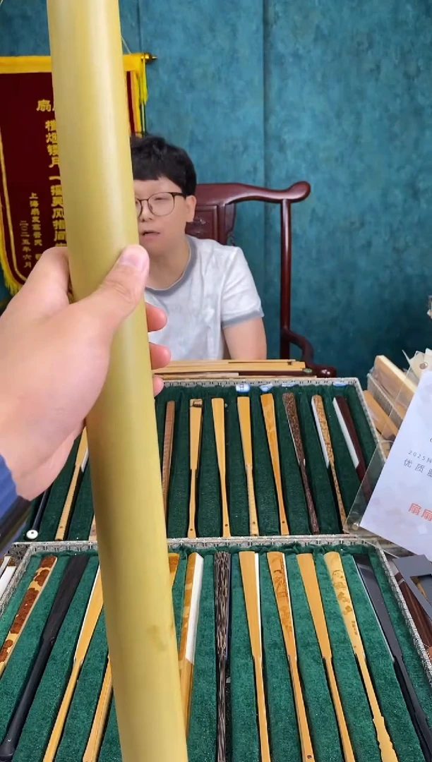 扇子扇料扇料扇料