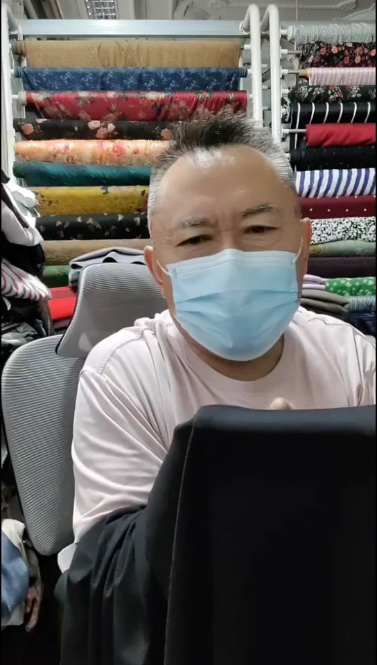 黑色纯色哥底布料