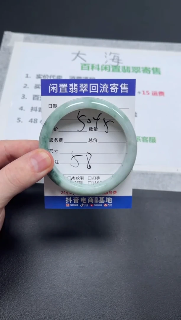 翡翠手镯未镶嵌天然缅甸翡翠A货手镯