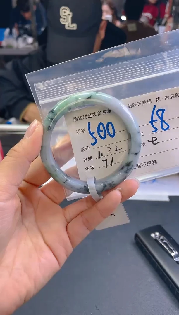 【闪购商品】定制翡翠未镶嵌毛货手镯需精细抛光/58