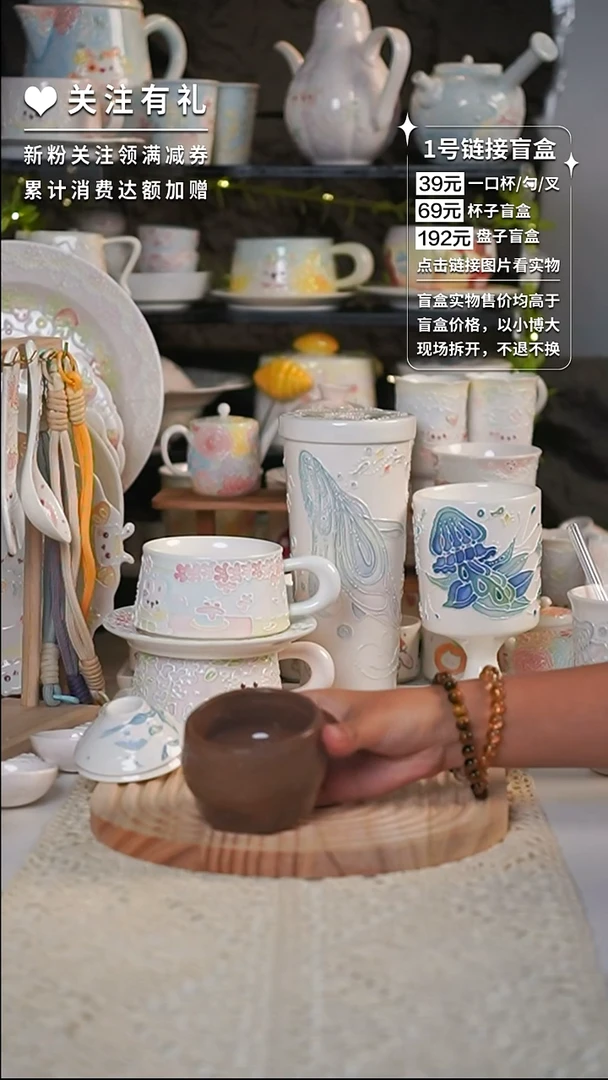 桥**袋可爱手工杯