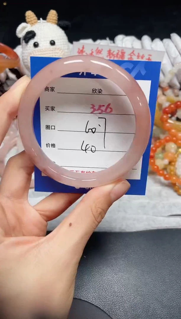 【闪购商品】石英质玉手镯未镶嵌356