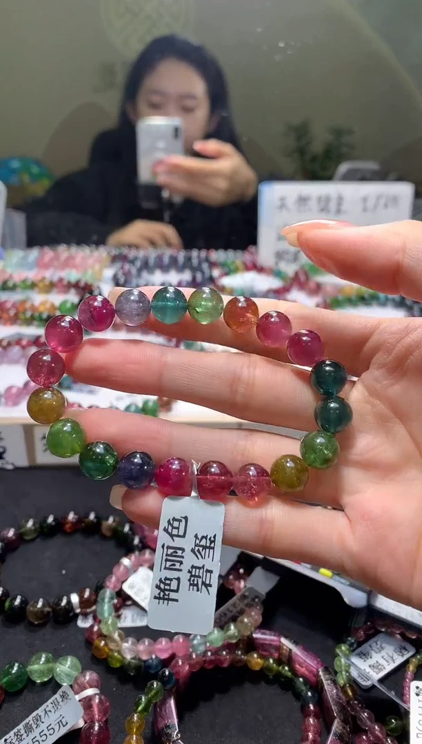 未镶嵌手串碧玺A61【天然碧玺】