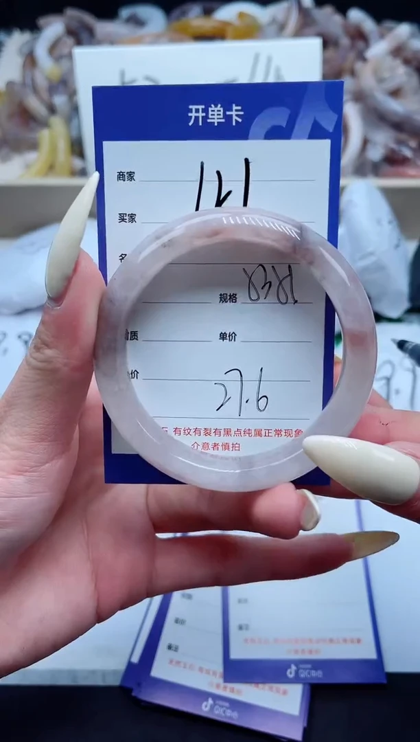 【闪购商品】石英质玉手镯未镶嵌121-53
