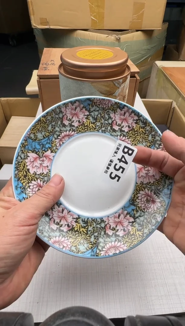 瓷片面*455回流瓷器 默认微瑕