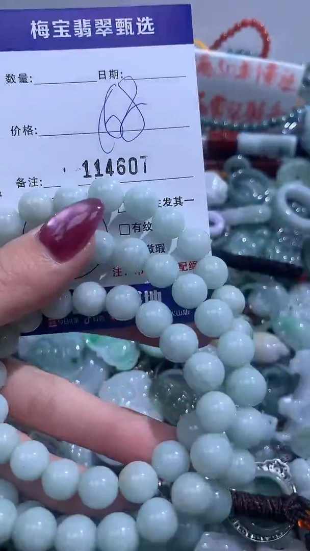 吊坠(不含链)未镶嵌翡翠68