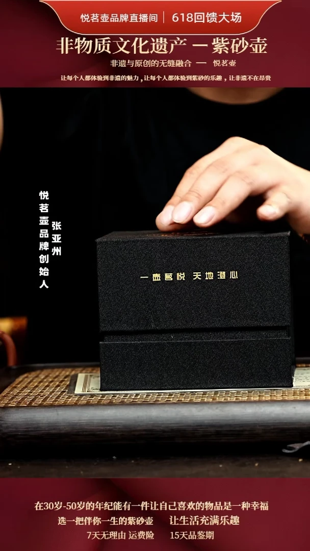 茶壶紫砂宜兴紫砂壶    5