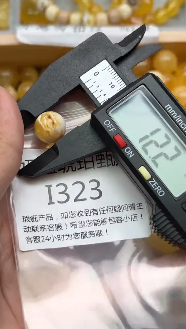 裸石蜜蜡未镶嵌蜜蜡珠子带瑕疵 假一赔万