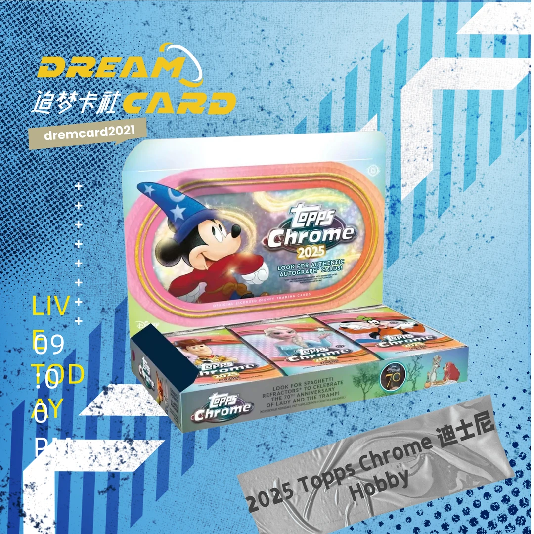 【代拆】2025 Topps Chrome 迪士尼 Hobby 盲盒