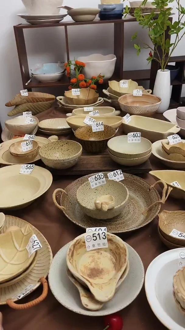瓷片南****店粗陶瓷器517  1个
