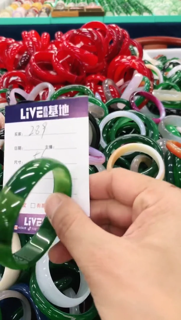 手镯玛瑙/玉髓未镶嵌289