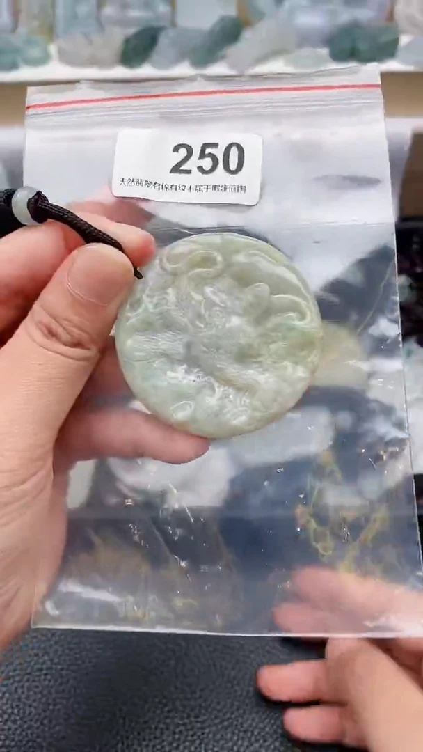 颈饰未镶嵌翡翠天然缅甸翡翠A货250