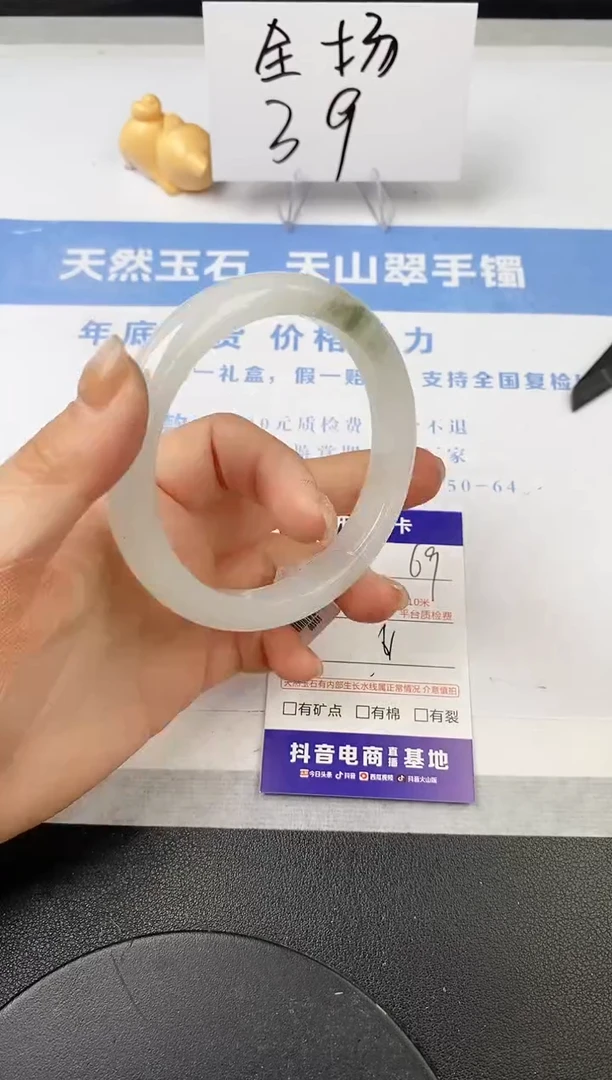 【闪购商品】石英质玉手镯未镶嵌s69-PB