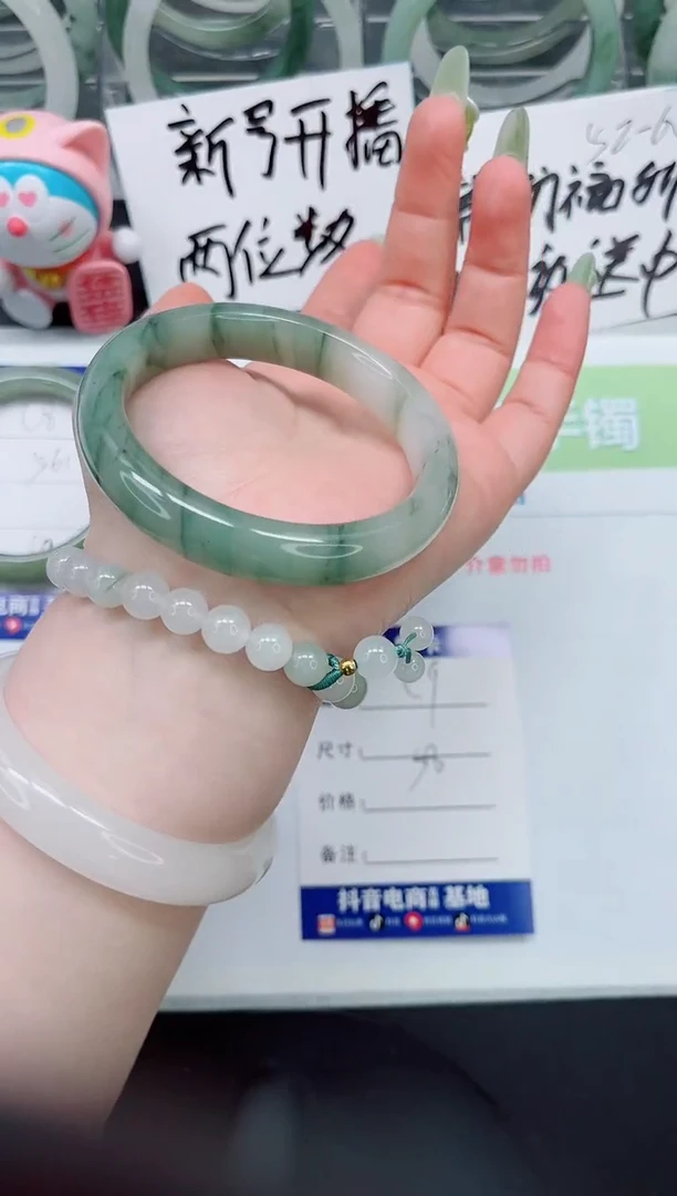 【闪购商品】石英质玉手镯未镶嵌c9