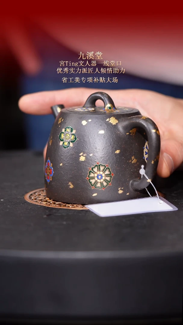 茶壶紫砂东坡紫砂甄选紫砂壶—九溪堂