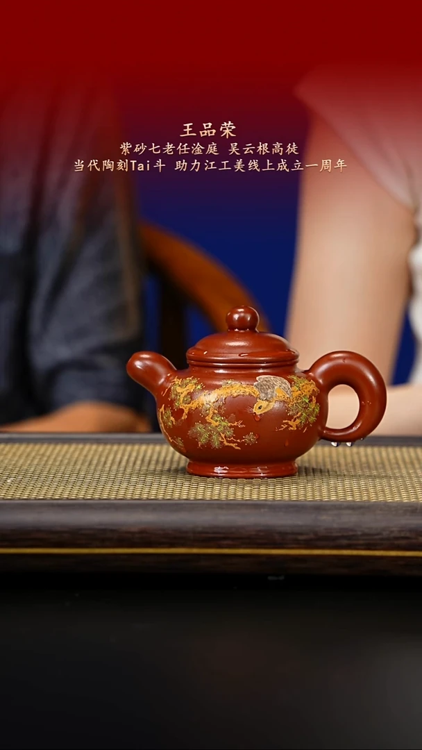茶壶紫砂紫古斋紫砂99