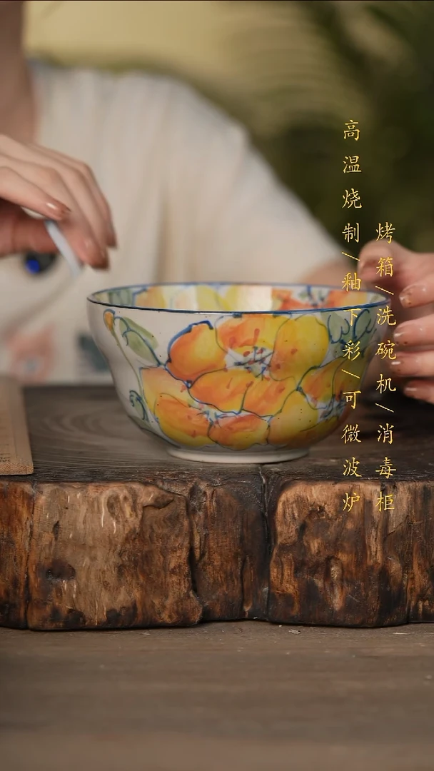 瓷片景德镇高温釉下彩可微波烤箱洗碗机