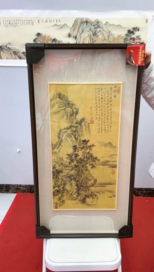 【闪购商品】绘画陈发源-2平尺-国画