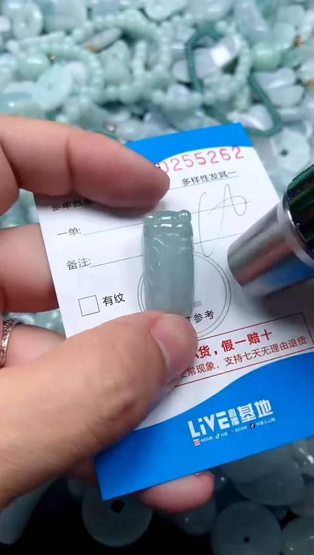 翡翠未镶嵌颈饰闪购商品0255262