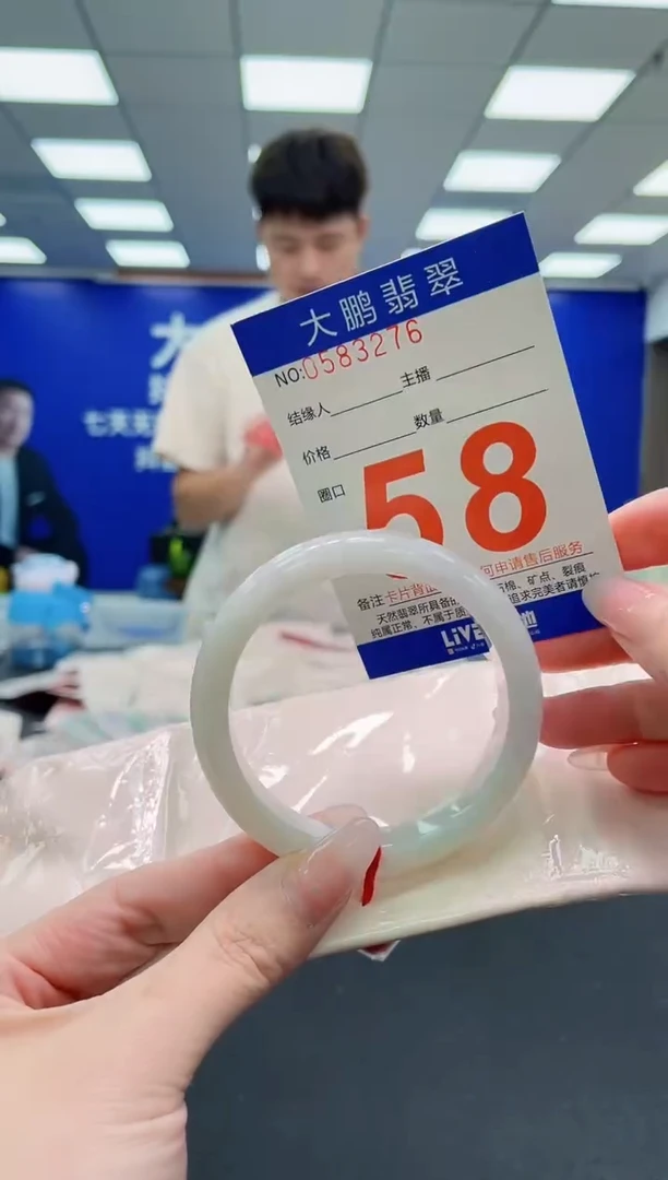 未镶嵌手镯翡翠AAAAAAAAAAAAAAAAAA
