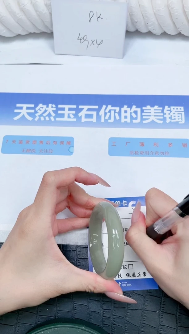 未镶嵌手镯石英质玉77-52