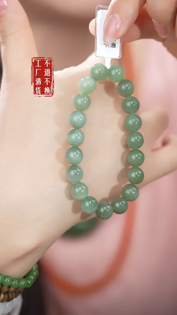 未镶嵌手链和田玉232工厂抛货 不退不换/ 纹裂棉