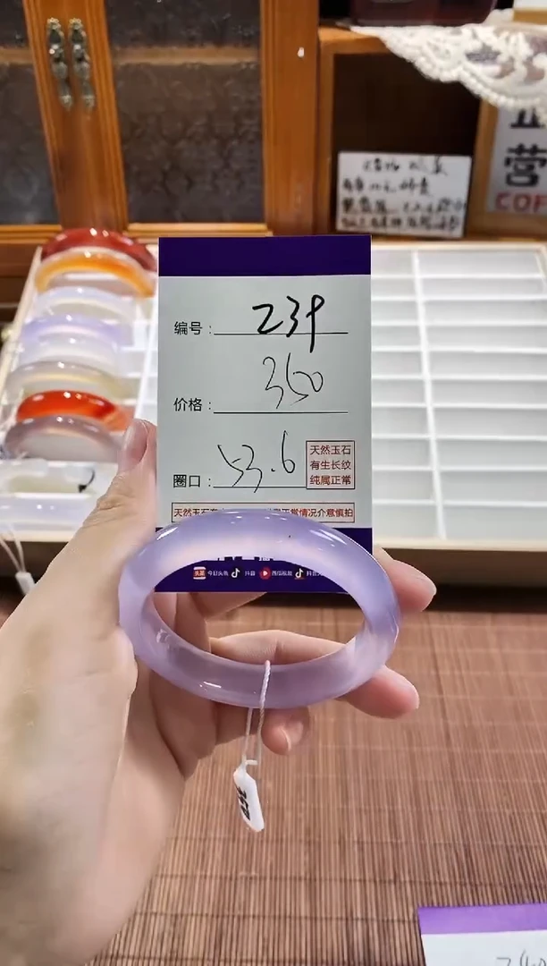 手镯玛瑙/玉髓未镶嵌239