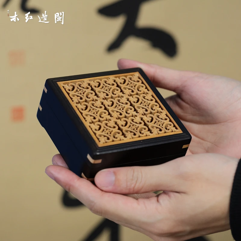 紫光檀盘香盒家用香薰炉嵌黄杨木万字纹镂空檀香沉香室内香盒