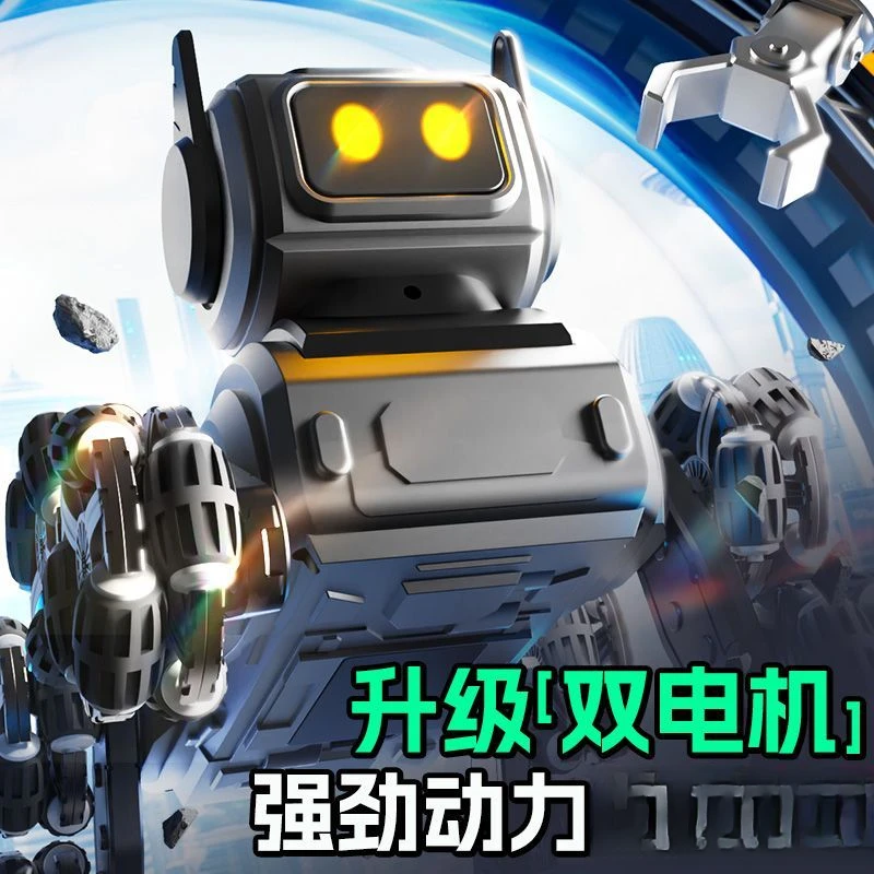 八轮特技车男孩礼物智能变形遥控摆地摊儿童玩具智能狗机器人益智