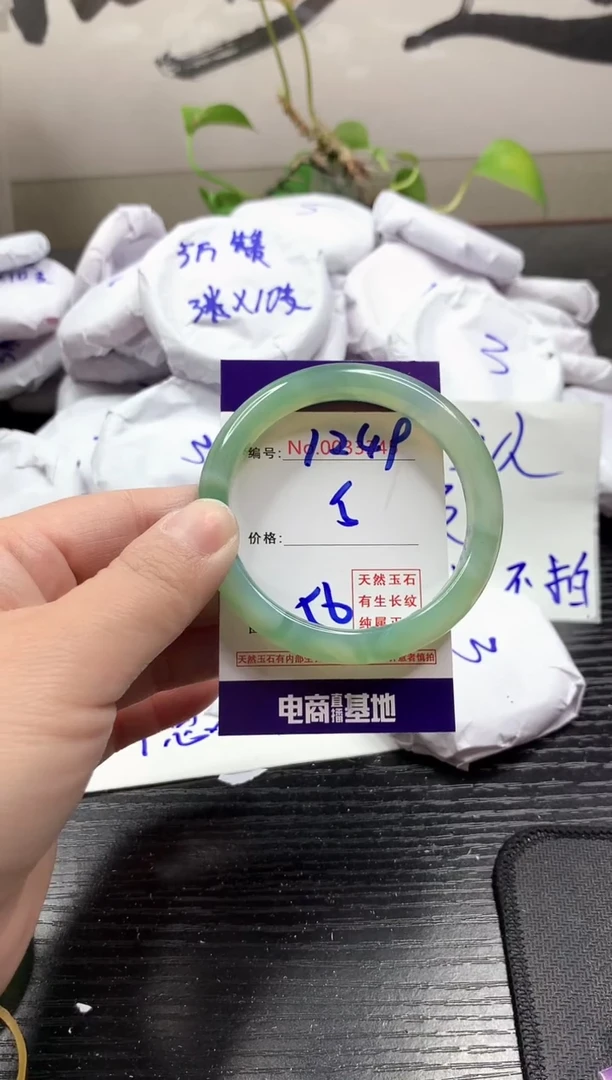 玛瑙/玉髓手镯未镶嵌1249