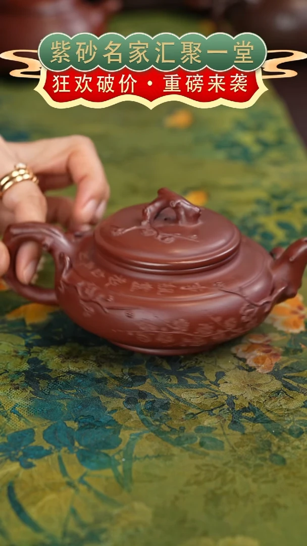 茶壶紫砂宜兴紫砂