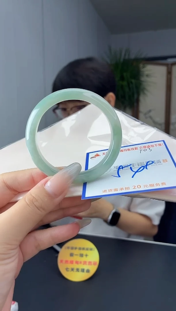 未镶嵌手镯翡翠11111111111