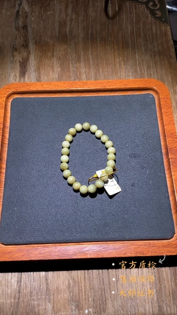 未镶嵌和田玉挂件HLH4596