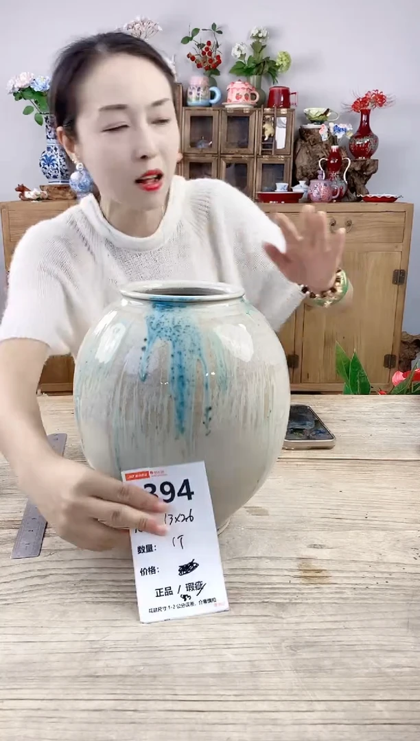 小玩子花盆直播号394