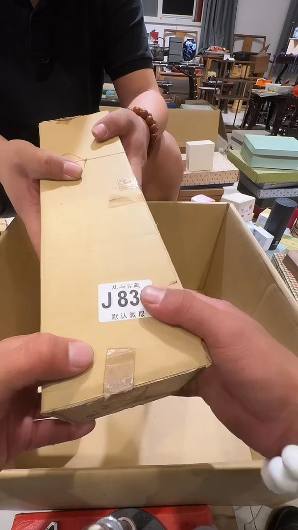 蛋***定乱山古美術瓷片J838