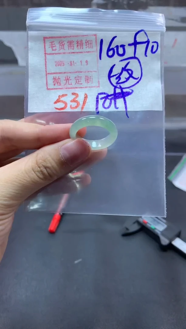【闪购商品】定制翡翠未镶嵌戒圈18#170毛货需精细抛光