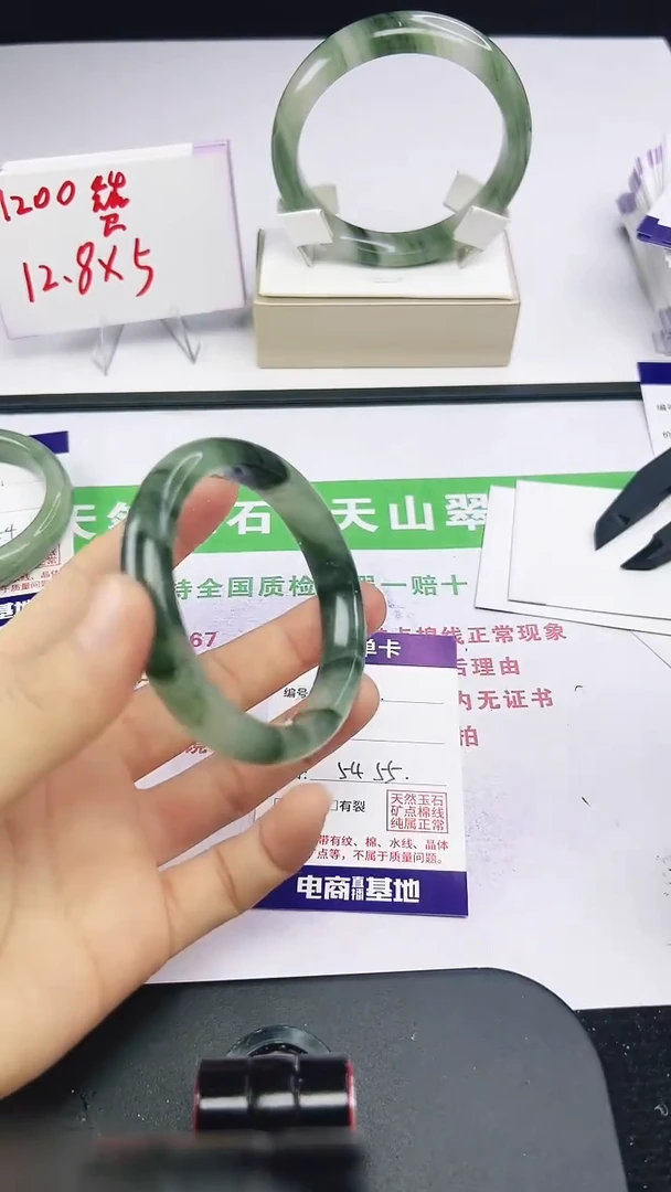 未镶嵌手镯石英质玉39-54/55